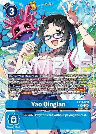 Yao Qinglan (EX11-058) <Alternate Art>