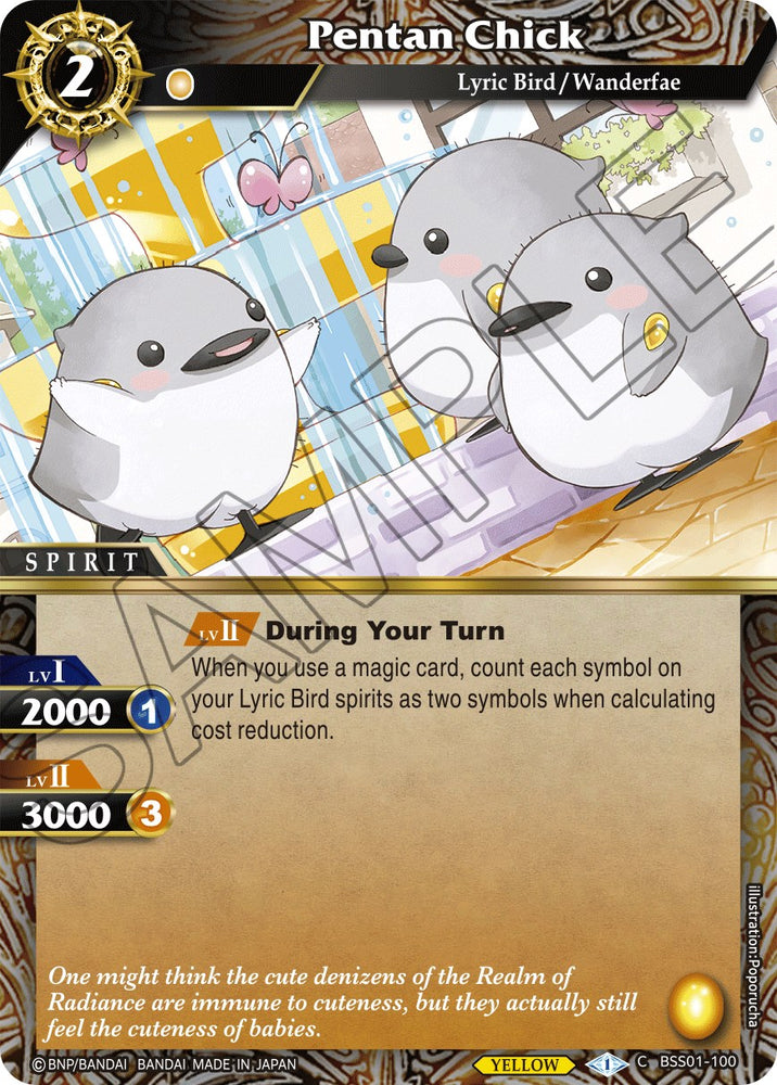 Pentan Chick (BSS01-100) [Dawn of History]