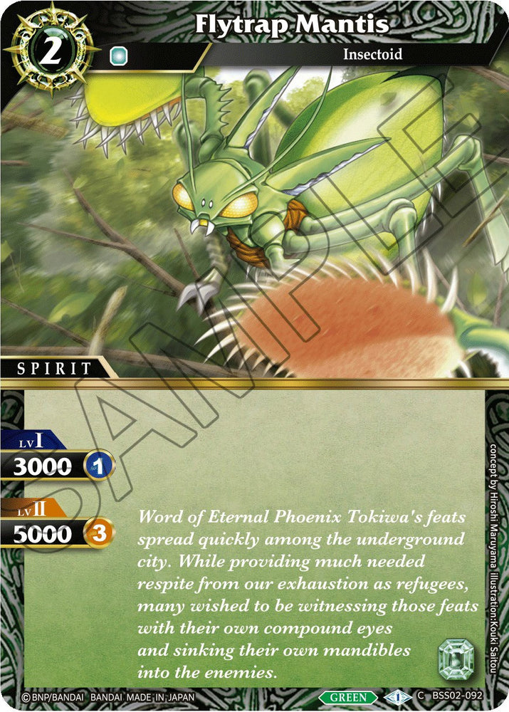 Flytrap Mantis (BSS02-092) [False Gods]