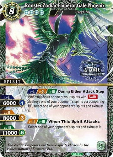 Rooster Zodiac Emperor Gale Phoenix (Championship Card Set 2023 Vol. 2) (ST05-001) [Battle Spirits Saga Promo Cards]