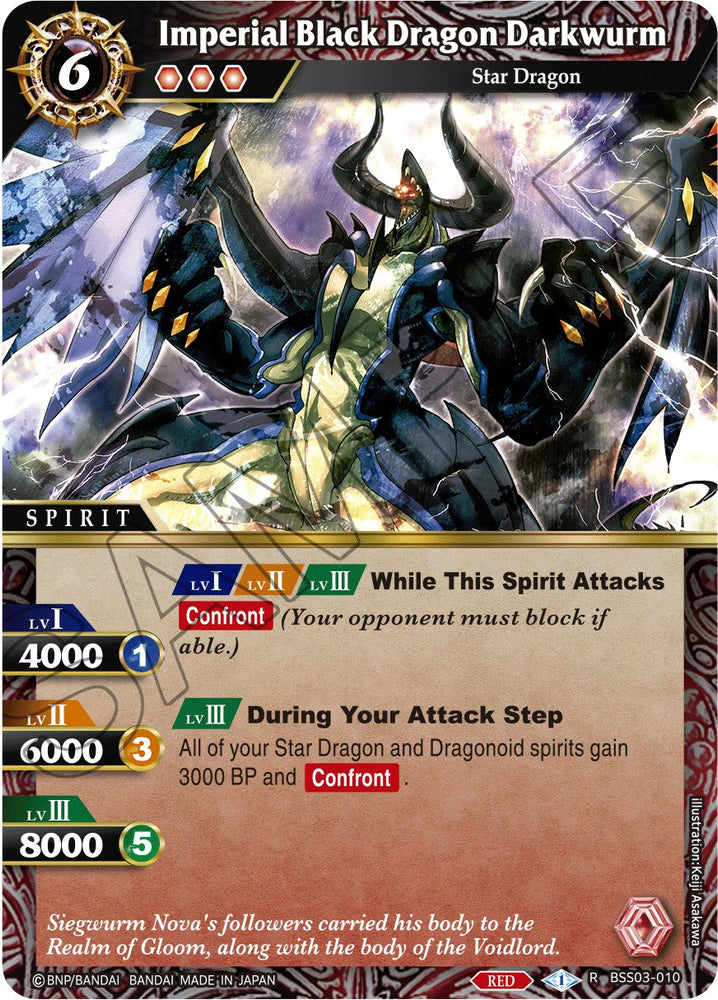 Imperial Black Dragon Darkwurm (BSS03-010) [Aquatic Invaders]
